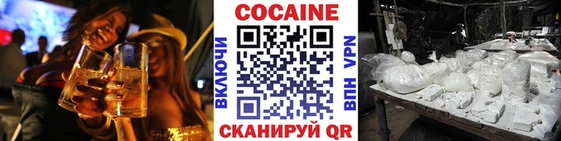 сайты даркнета какой сайт  Назарово  Кокаин Эквадор  ОМГ ОМГ сайт 