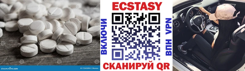цены наркотик  Назарово  Экстази круглые 