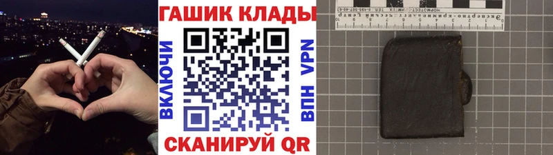 ГАШ индика сатива купить закладку Назарово