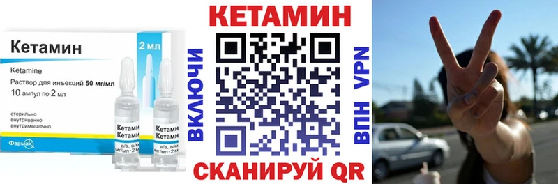 даркнет состав  Назарово  Кетамин VHQ 