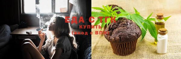 мескалин Волосово