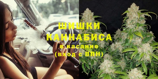 МДМА Слюдянка