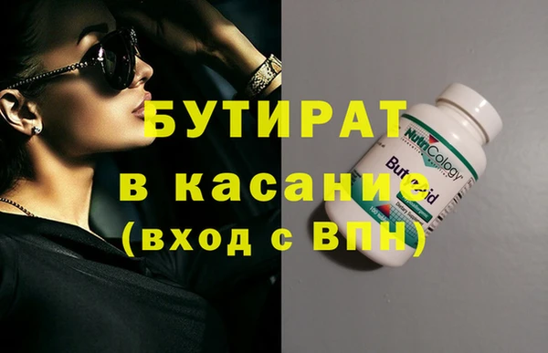 экстази Снежинск