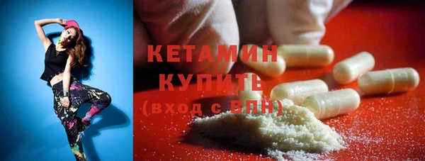 мескалин Волосово