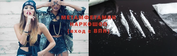 гидра Волоколамск