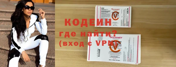 мескалин Волосово