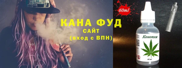гидра Волоколамск