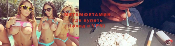 гидра Волоколамск