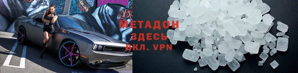 гидра Володарск