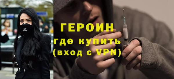 гидра Володарск