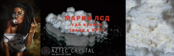 мескалин Волосово