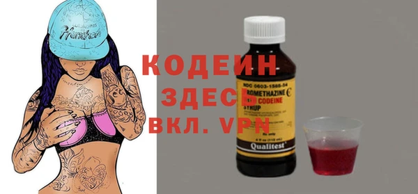 гидра Волоколамск