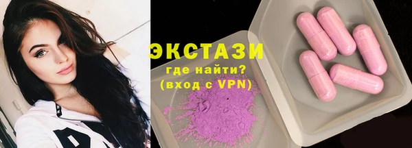 гидра Володарск