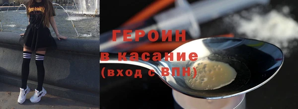 мескалин Волосово