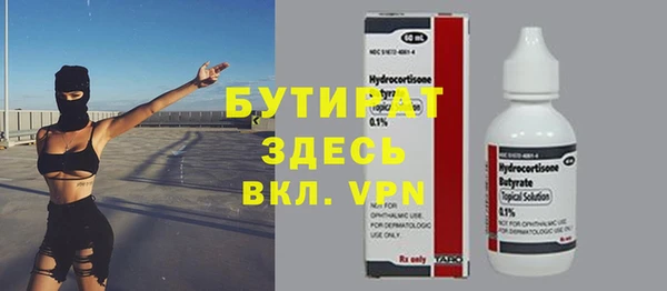 мескалин Волосово