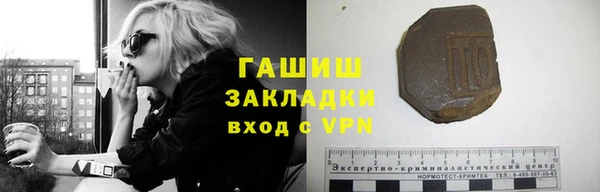 мескалин Волосово