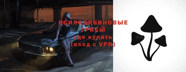 мескалин Волосово