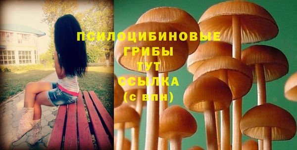 мескалин Волосово