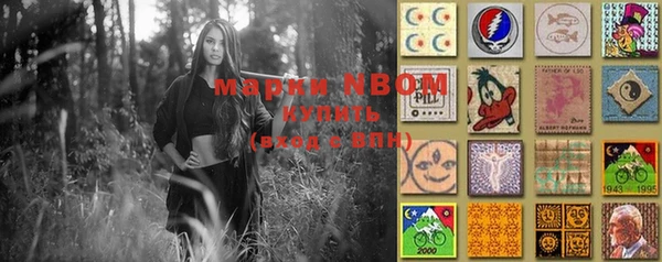 мескалин Волосово