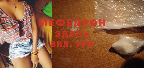 гидра Володарск