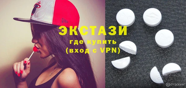 гидра Володарск