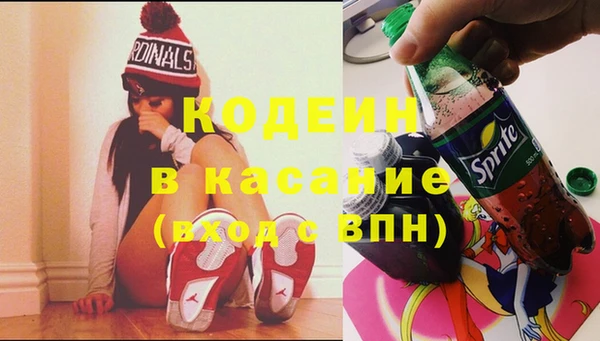 мескалин Волосово