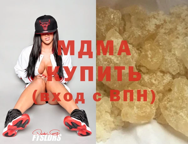 гидра Волоколамск