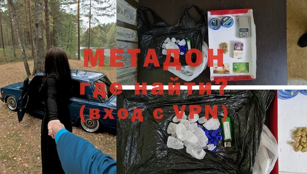 гидра Волоколамск