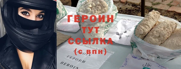 гидра Волоколамск