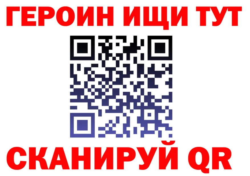 ГАШ Изолятор ССЫЛКА это kraken Назарово