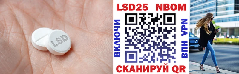 где продают наркотики  Назарово  LSD-25 экстази ecstasy 