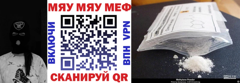 Меф кристаллы  Назарово 