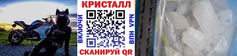 МЕТАМФЕТАМИН витя  Назарово 